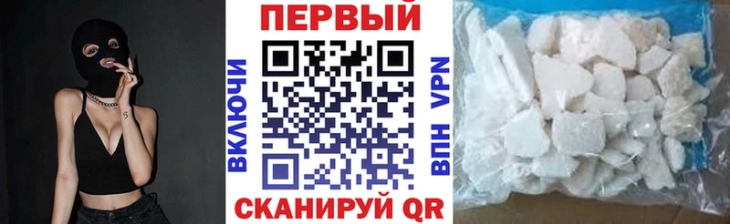 магазин наркотиков Цоци-Юрт Amphetamine Premium