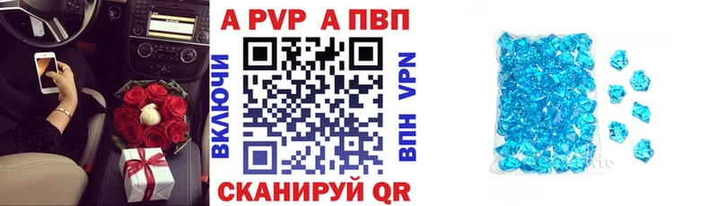 А ПВП мука  сайты даркнета телеграм  Цоци-Юрт  где купить  