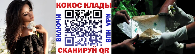 Кокаин Колумбийский  где купить   Цоци-Юрт 