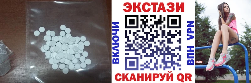 Ecstasy бентли  OMG онион  Цоци-Юрт 