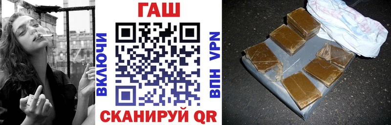ГАШ гарик Цоци-Юрт