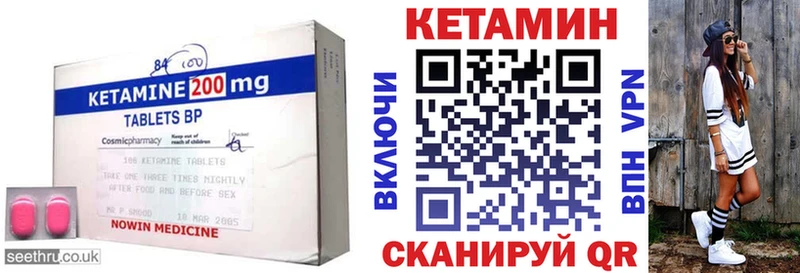 где купить наркотик  Цоци-Юрт  Кетамин VHQ 
