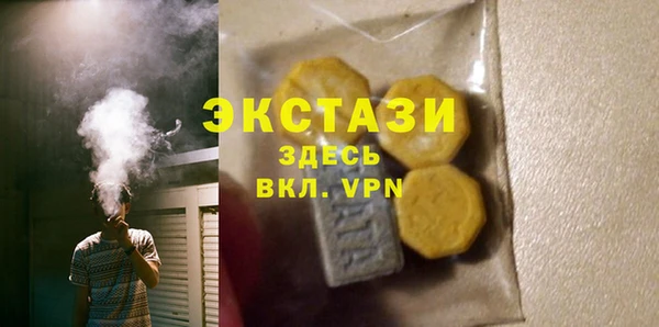 mdma Медногорск