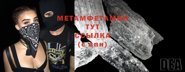 героин Мегион