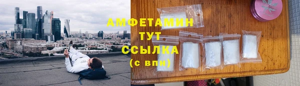 соль курить ск Михайловск