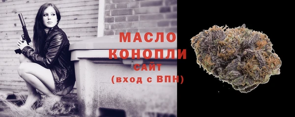 соль курить ск Михайловск