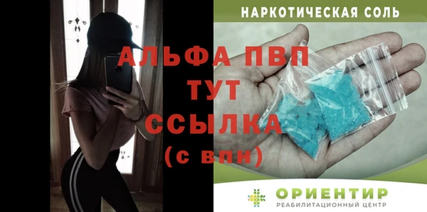 кокаин VHQ Михайловка