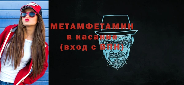 кокаин VHQ Михайловка