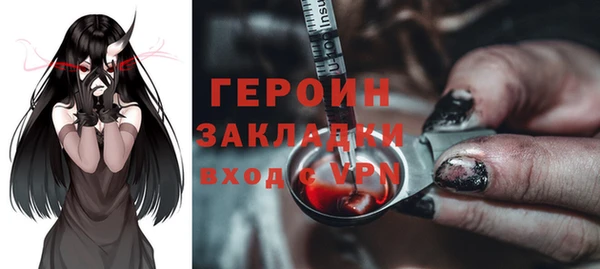 кокаин VHQ Михайловка