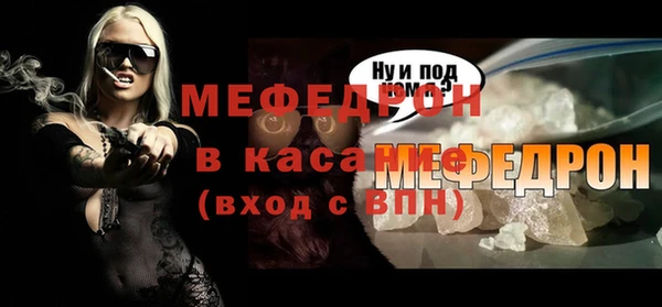 соль курить ск Михайловск