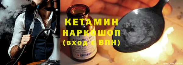 соль курить ск Михайловск