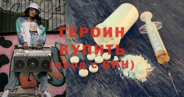 соль курить ск Михайловск