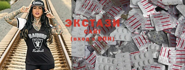 соль курить ск Михайловск