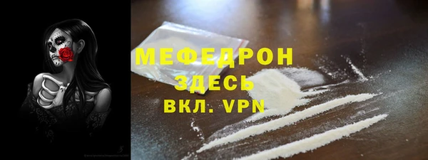 кокаин VHQ Михайловка