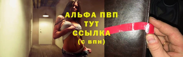 эйфоретик Медвежьегорск