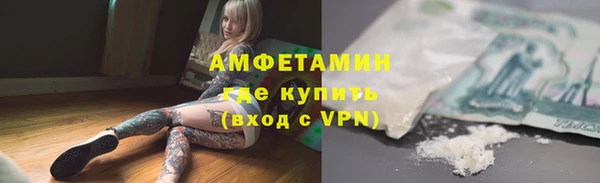 кокаин VHQ Михайловка