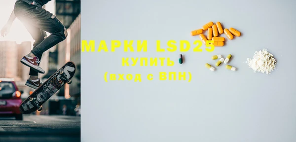 соль курить ск Михайловск