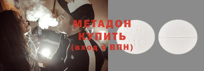 кокаин VHQ Михайловка