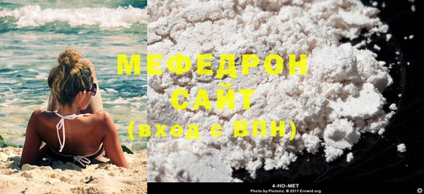 mdma Медногорск