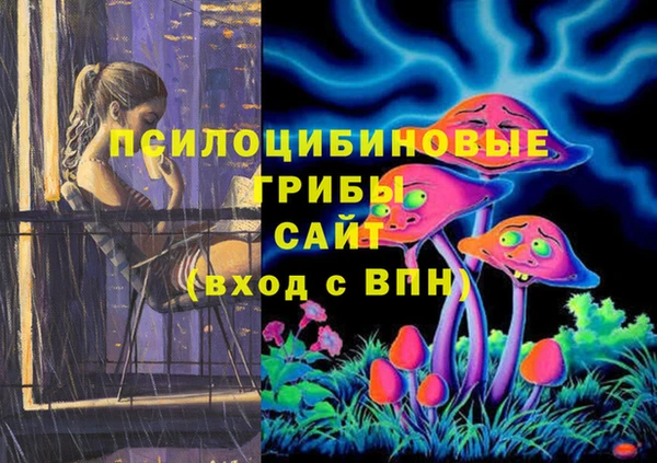 кокаин VHQ Михайловка