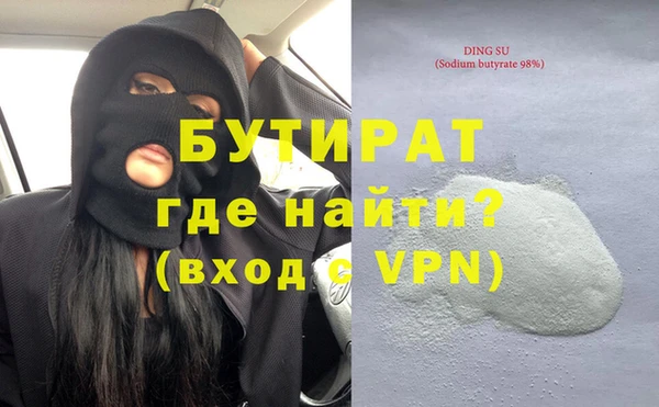 меф Строитель