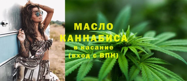 соль курить ск Михайловск
