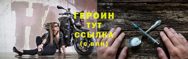соль курить ск Михайловск