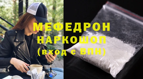 кокаин VHQ Михайловка