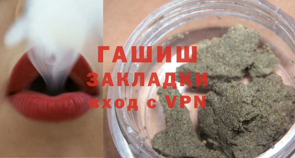 соль курить ск Михайловск