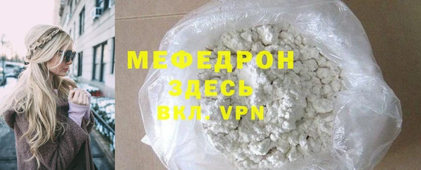 кокаин VHQ Михайловка