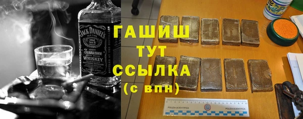 кокаин VHQ Михайловка