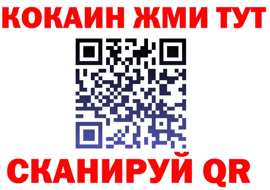 МЯУ-МЯУ VHQ зеркало shop hydra Цоци-Юрт