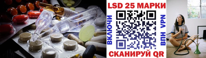 LSD-25 экстази кислота  Цоци-Юрт 