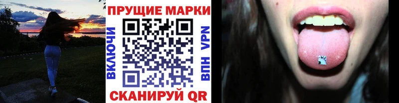 Марки N-bome 1,5мг  OMG ссылка  Цоци-Юрт 